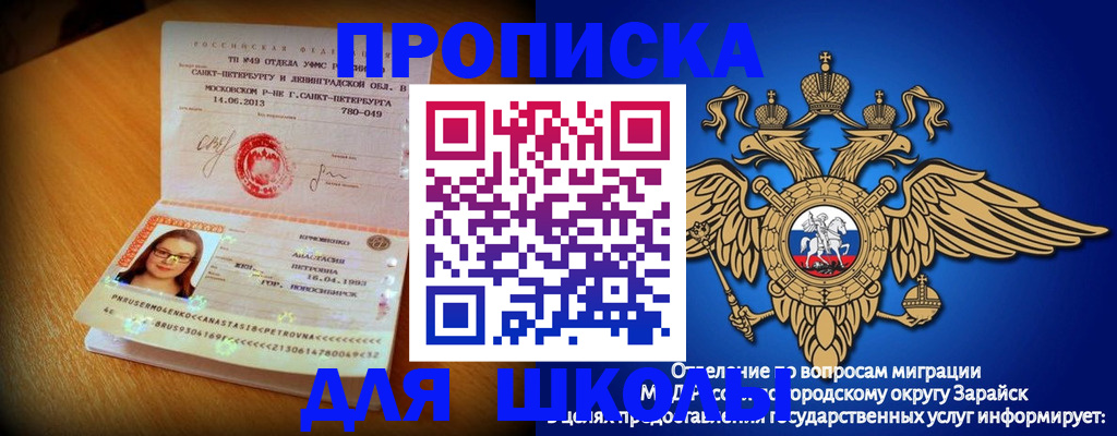 форма 3 в Покачах