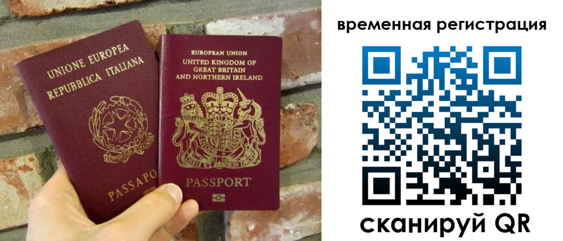 прописка для школы в Покачах