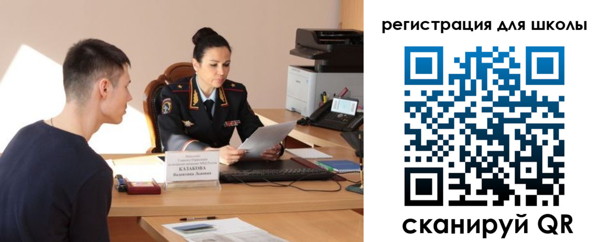 найти адрес прописки в Покачах